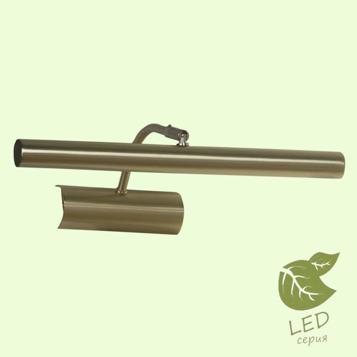 Подсветка для картин Lussole LIDO III GRLSQ-0301-02