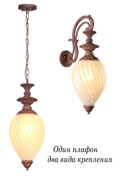 Уличный настенный светильник Lucia Tucci BEATRICE W25901 Old Copper 20085₽