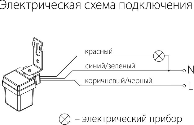 Датчик движения и освещения Elektrostandard SNS-L-06 1200W IP44 4690389032011