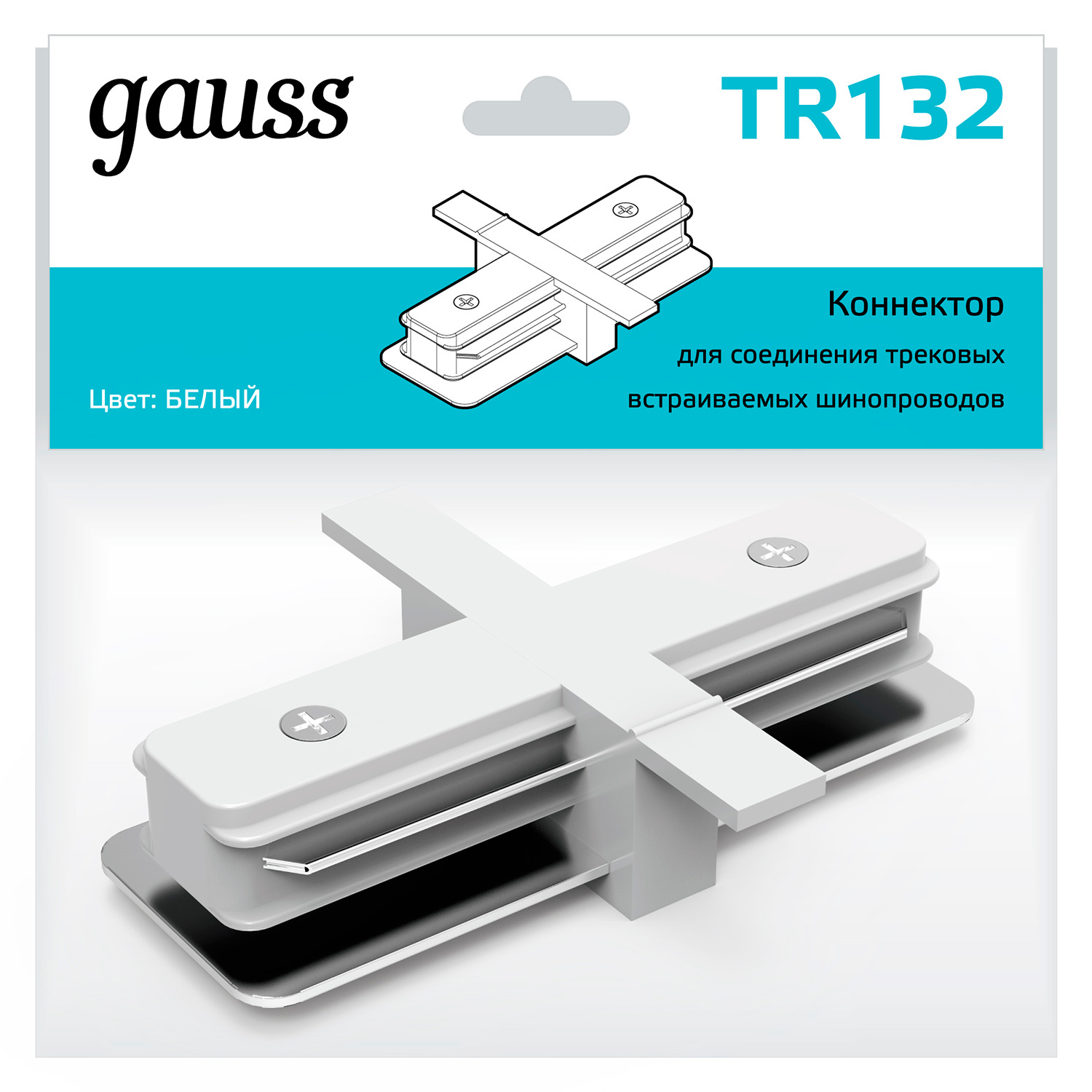 Заглушка GAUSS TR132