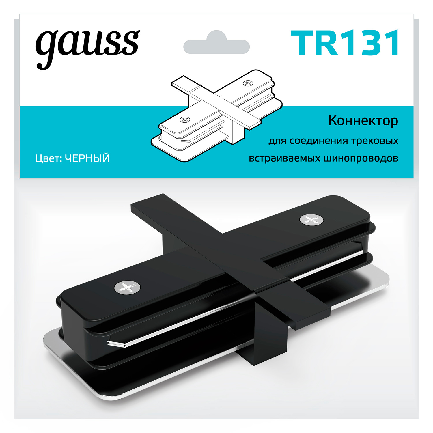 Коннектор GAUSS TR131