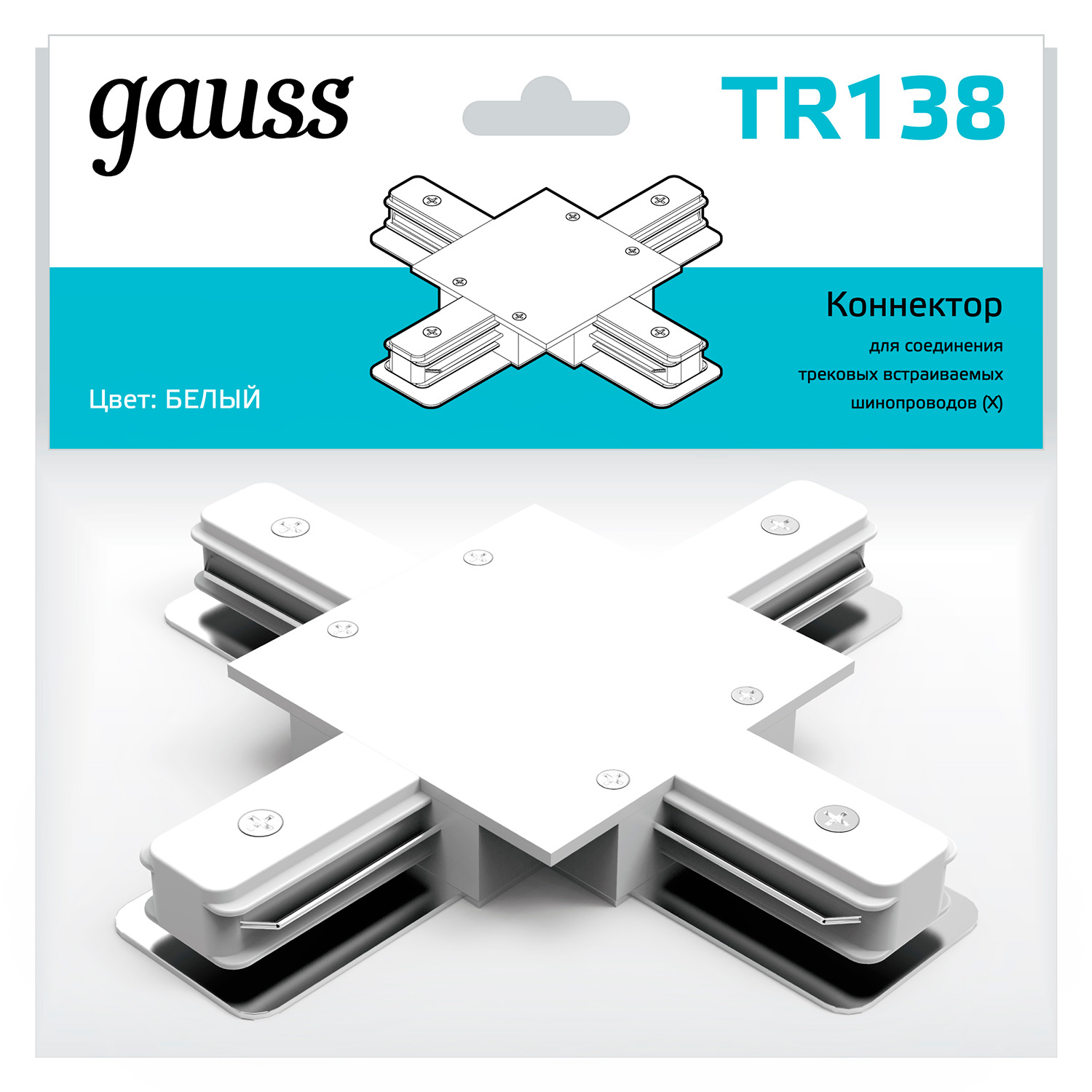 Коннектор GAUSS TR138