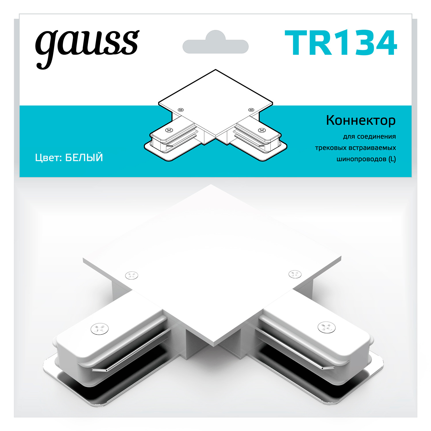 Коннектор GAUSS TR134