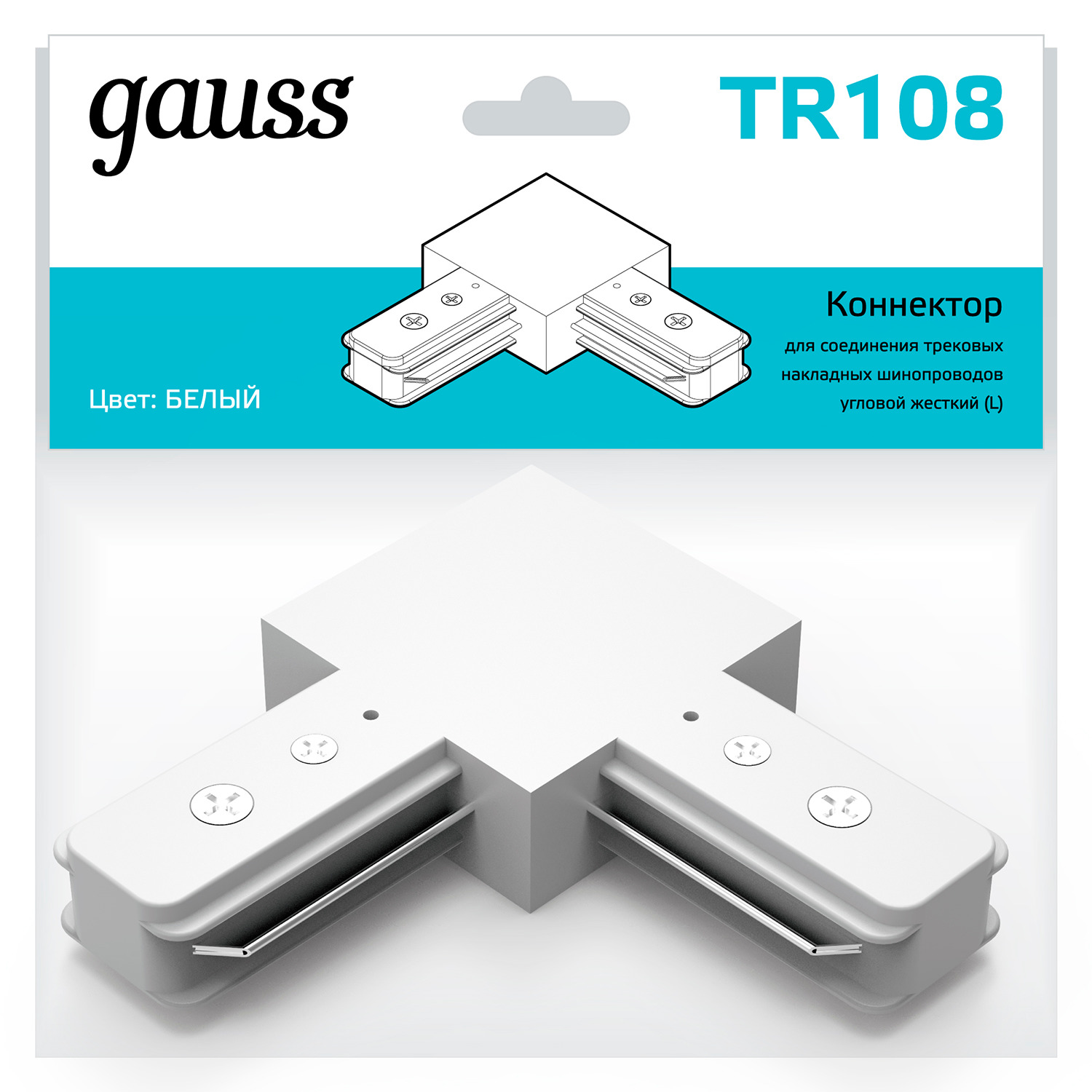 Коннектор GAUSS TR108