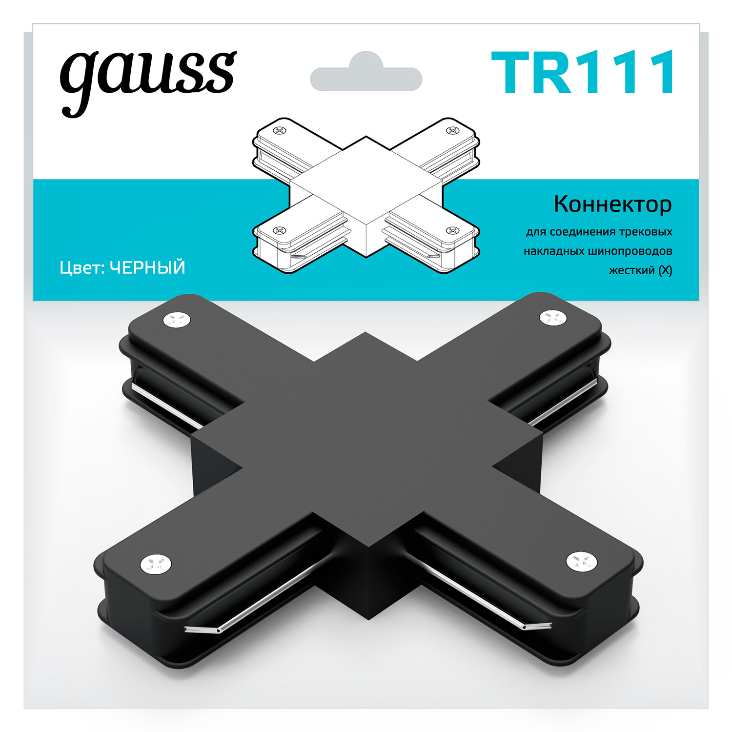 Коннектор GAUSS TR111