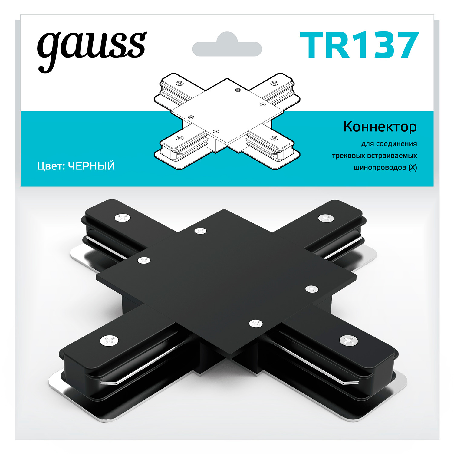 Коннектор GAUSS TR137