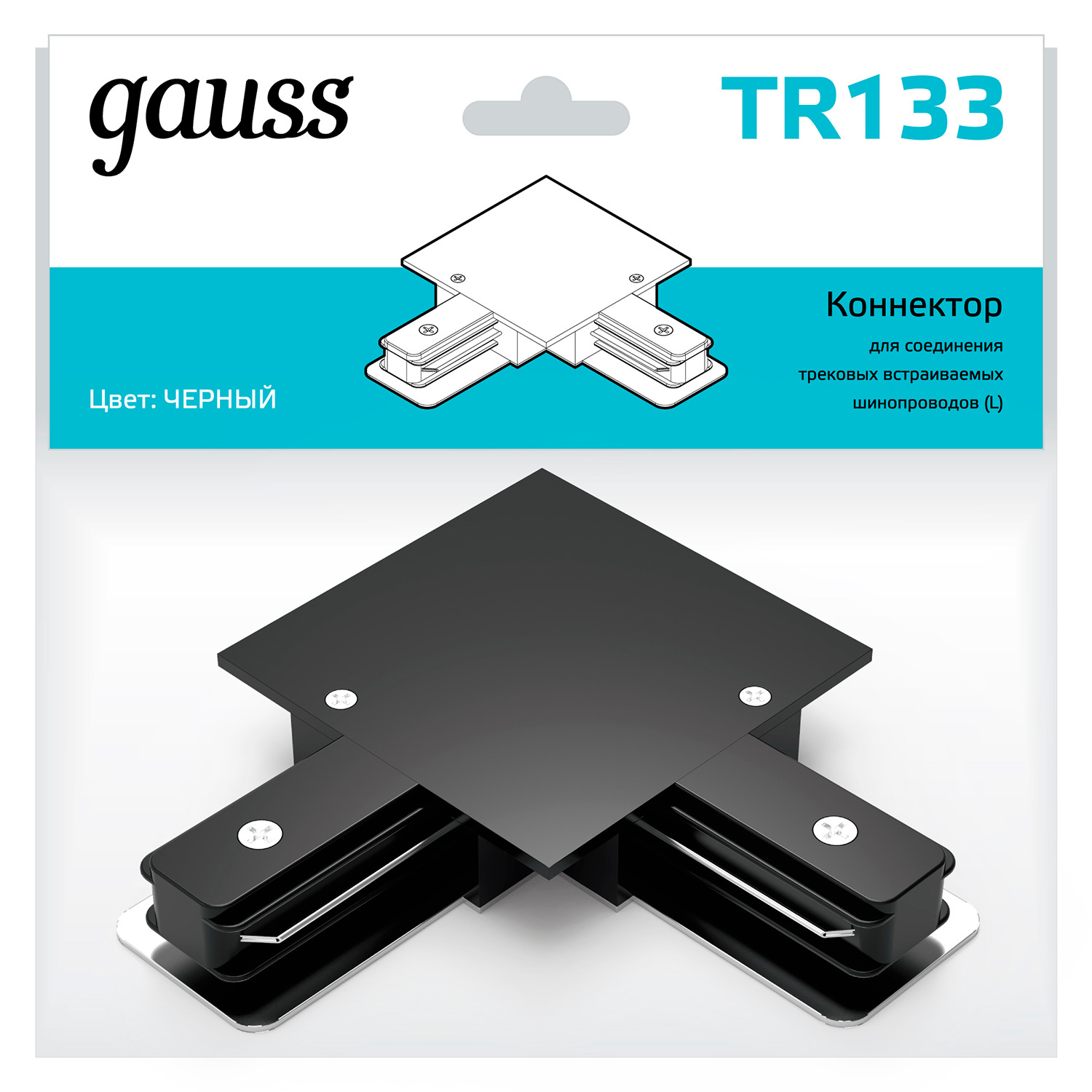 Коннектор GAUSS TR133