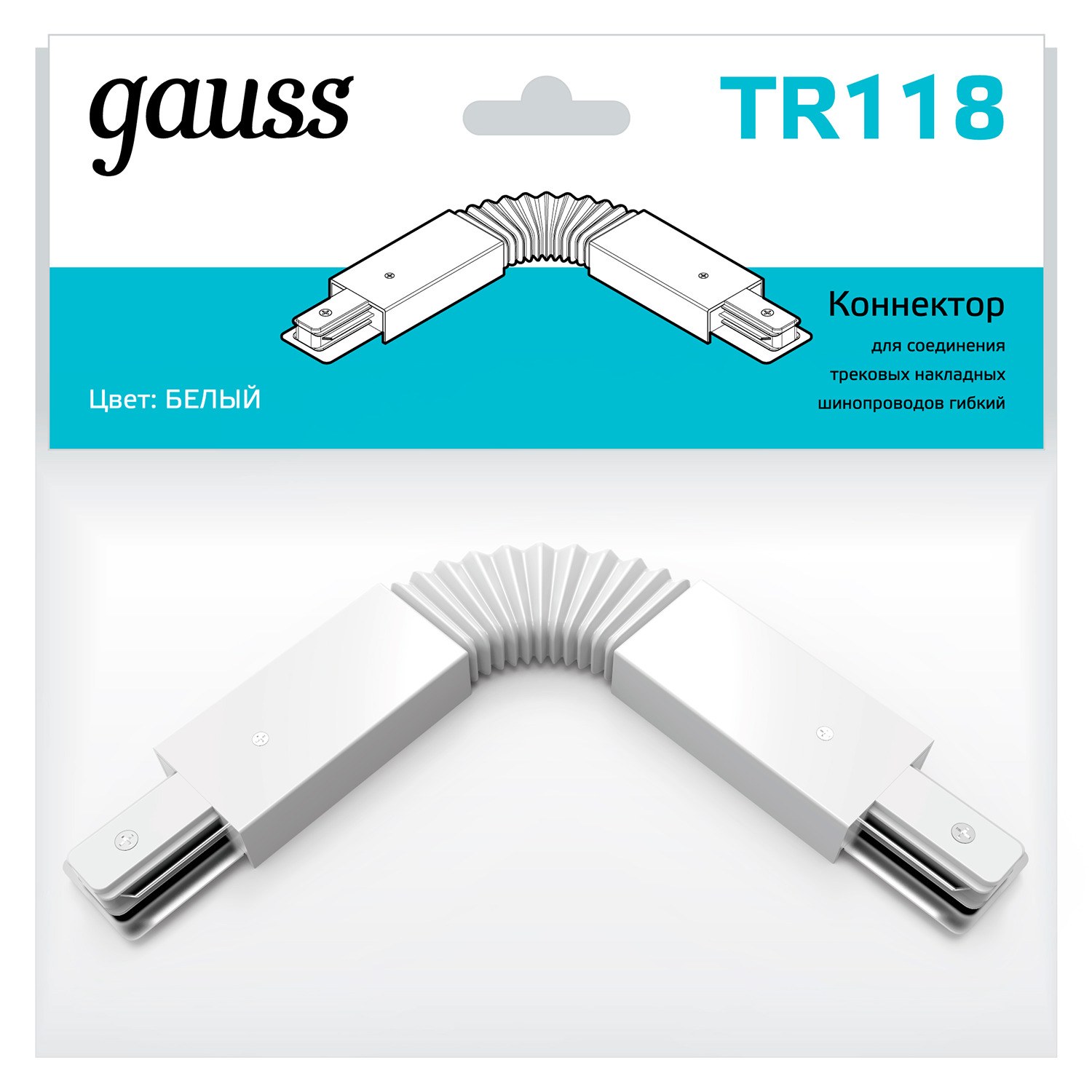 Коннектор GAUSS TR118