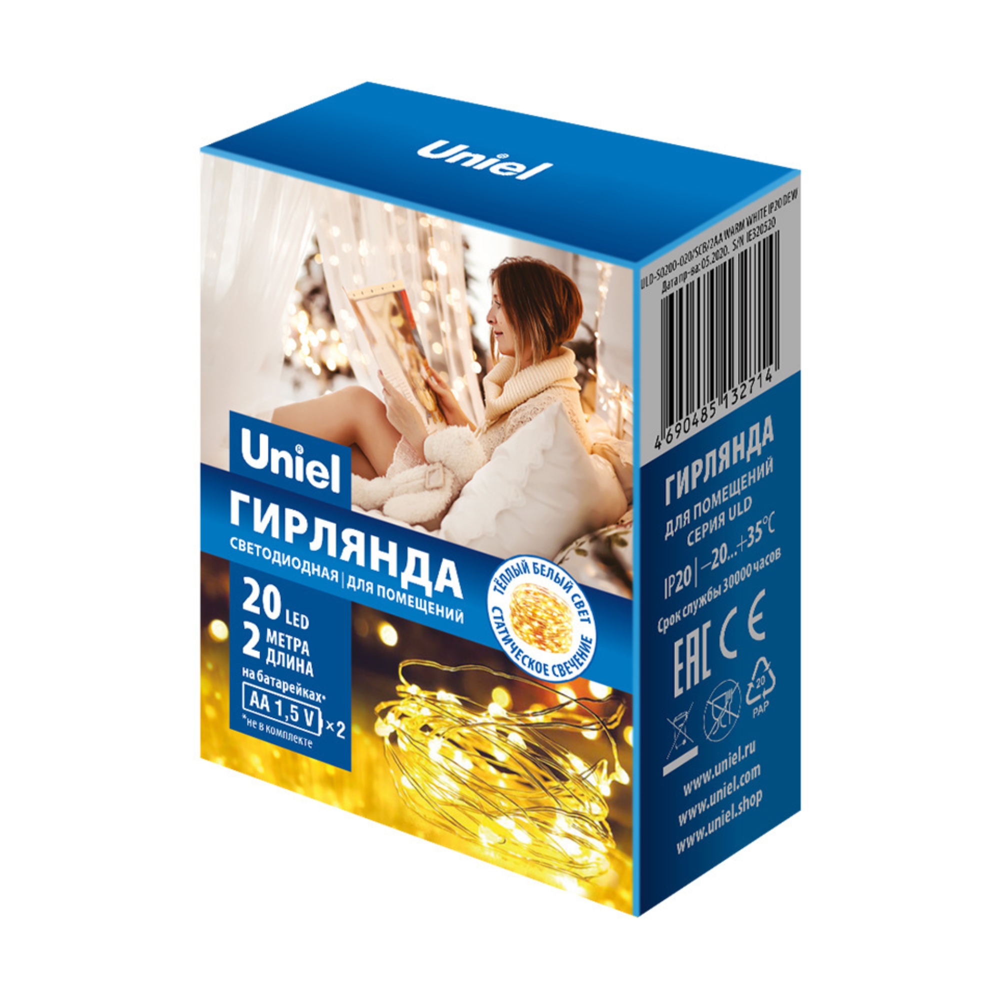 Дюралайт Uniel UL-00007183 110₽