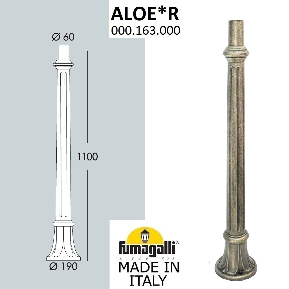 Парковый столб Fumagalli ALOE 000.163.000.B0