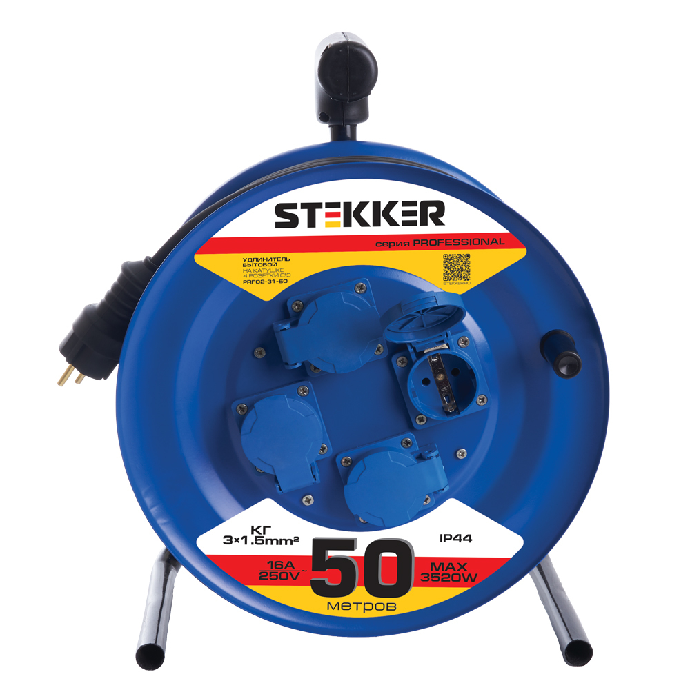 Удлинитель на 4 поста садовый Stekker PROFESSIONAL 39787