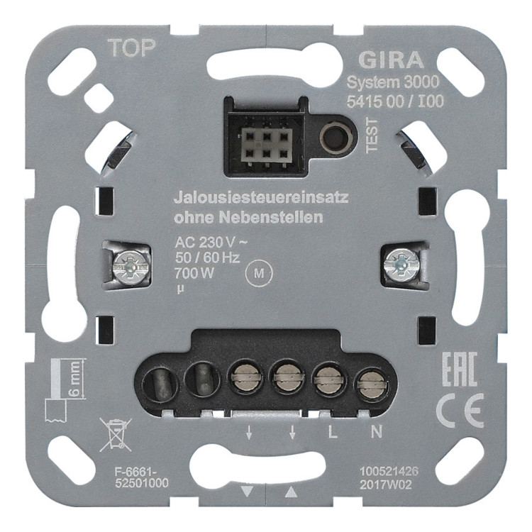 Механизм переключателя для жалюзи Gira SYSTEM 55 541500 13874₽