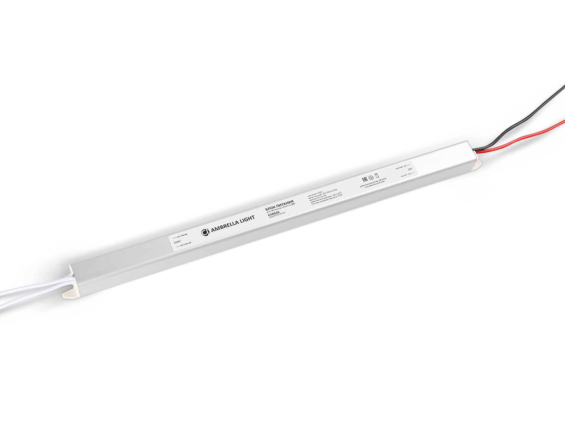 Блок питания LED DRIVER 24V 3A 72W Ambrella light GS8626