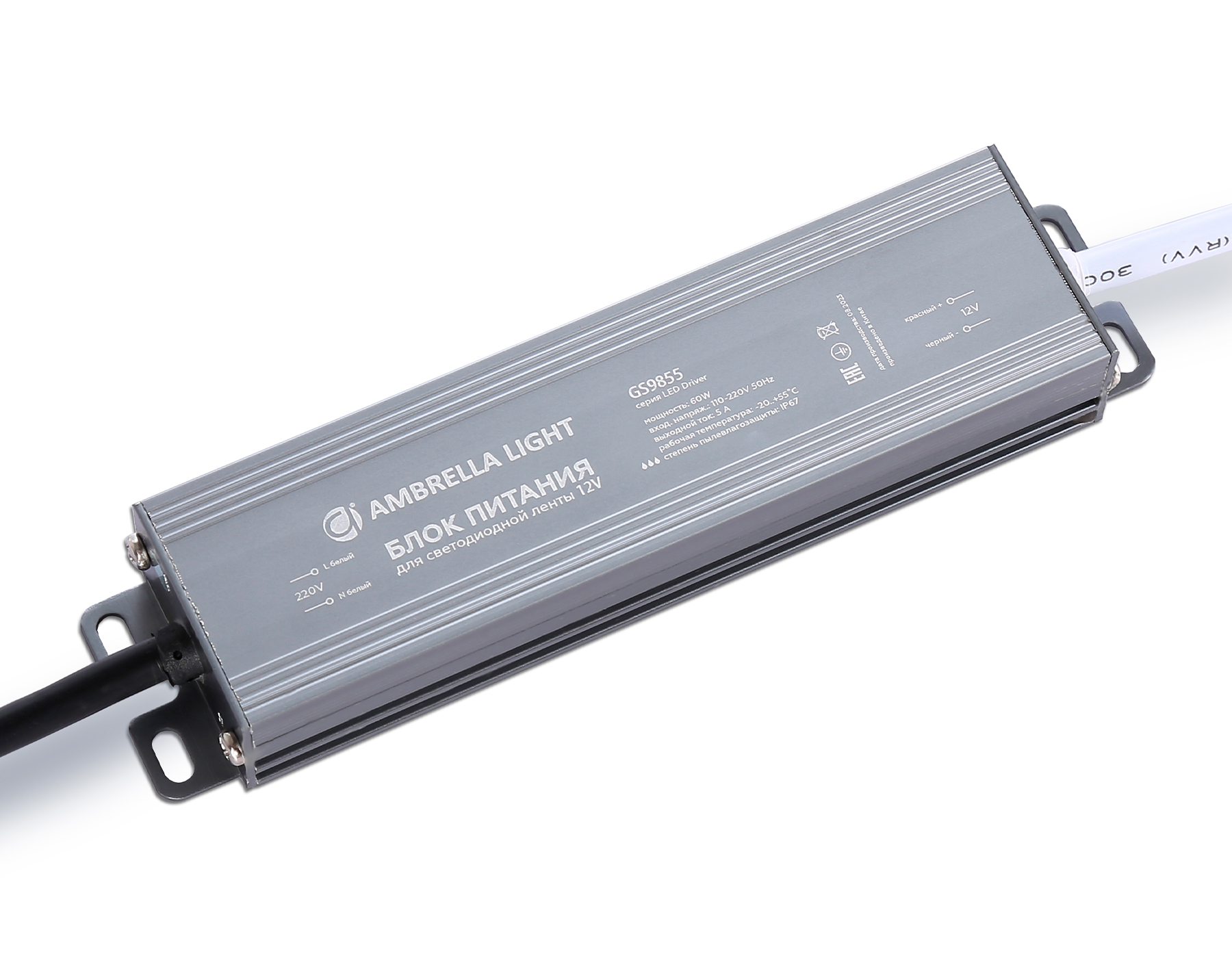 Блок питания LED DRIVER 12V 5A 60W Ambrella light GS9855