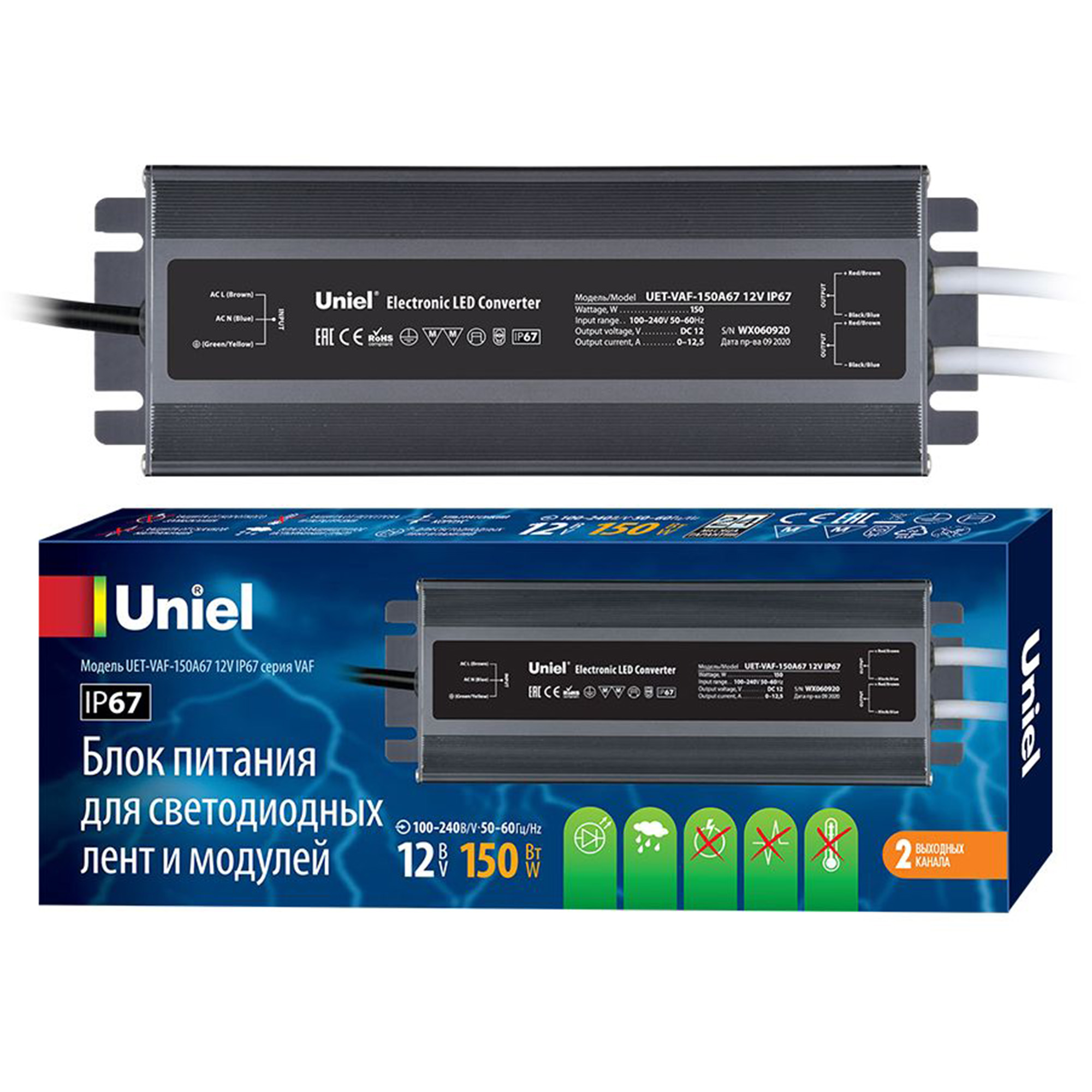 Блок питания 12V 125A 150W Uniel UL-00007577 2953₽