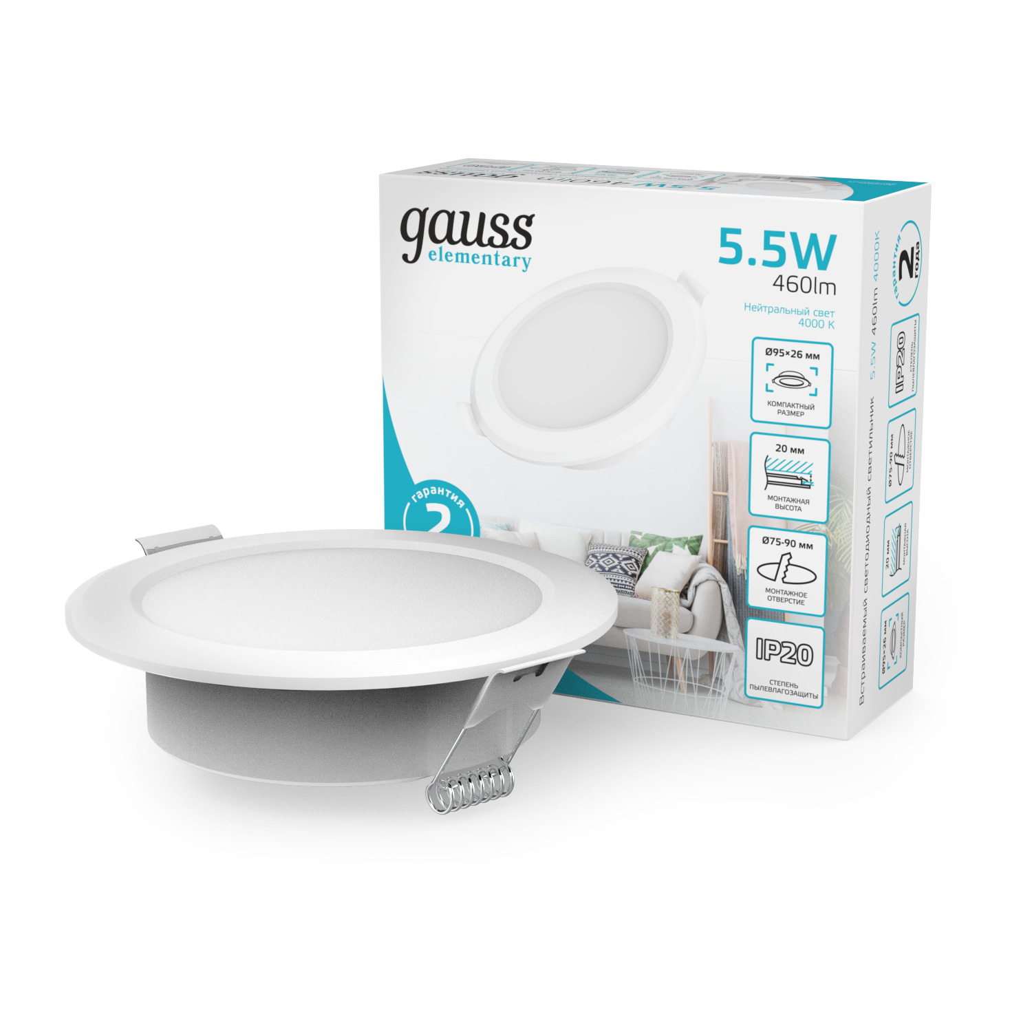 Встраиваемый светильник Gauss DOWNLIGHT 997420205