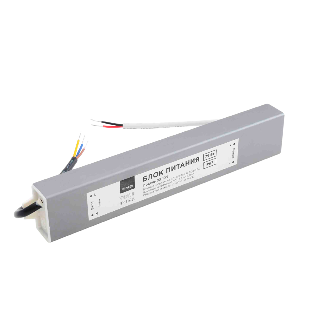 Блок питания 12V 75W 6,25A Apeyron 03-105