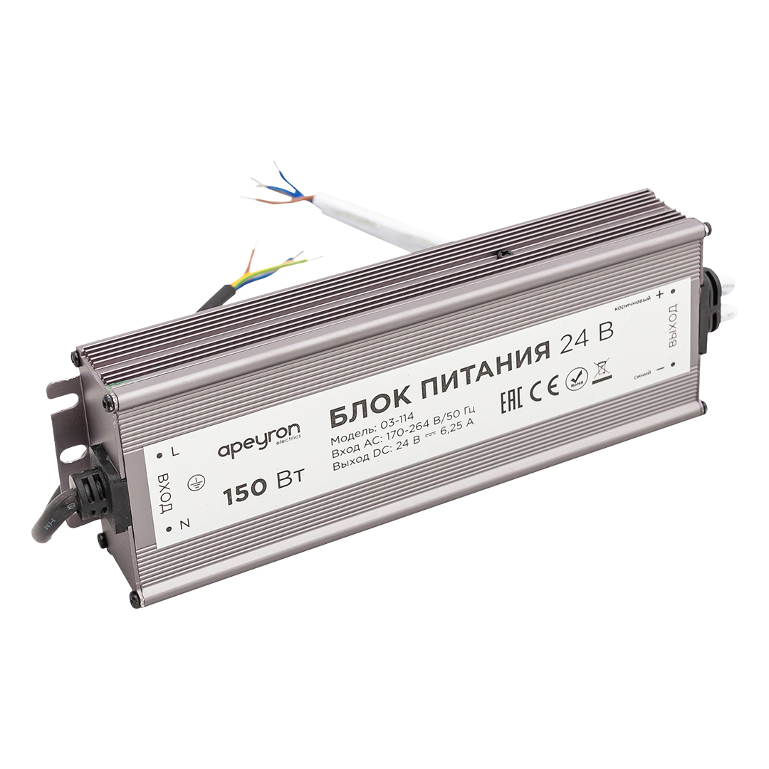 Блок питания 24V 150W 6,25A Apeyron 03-114