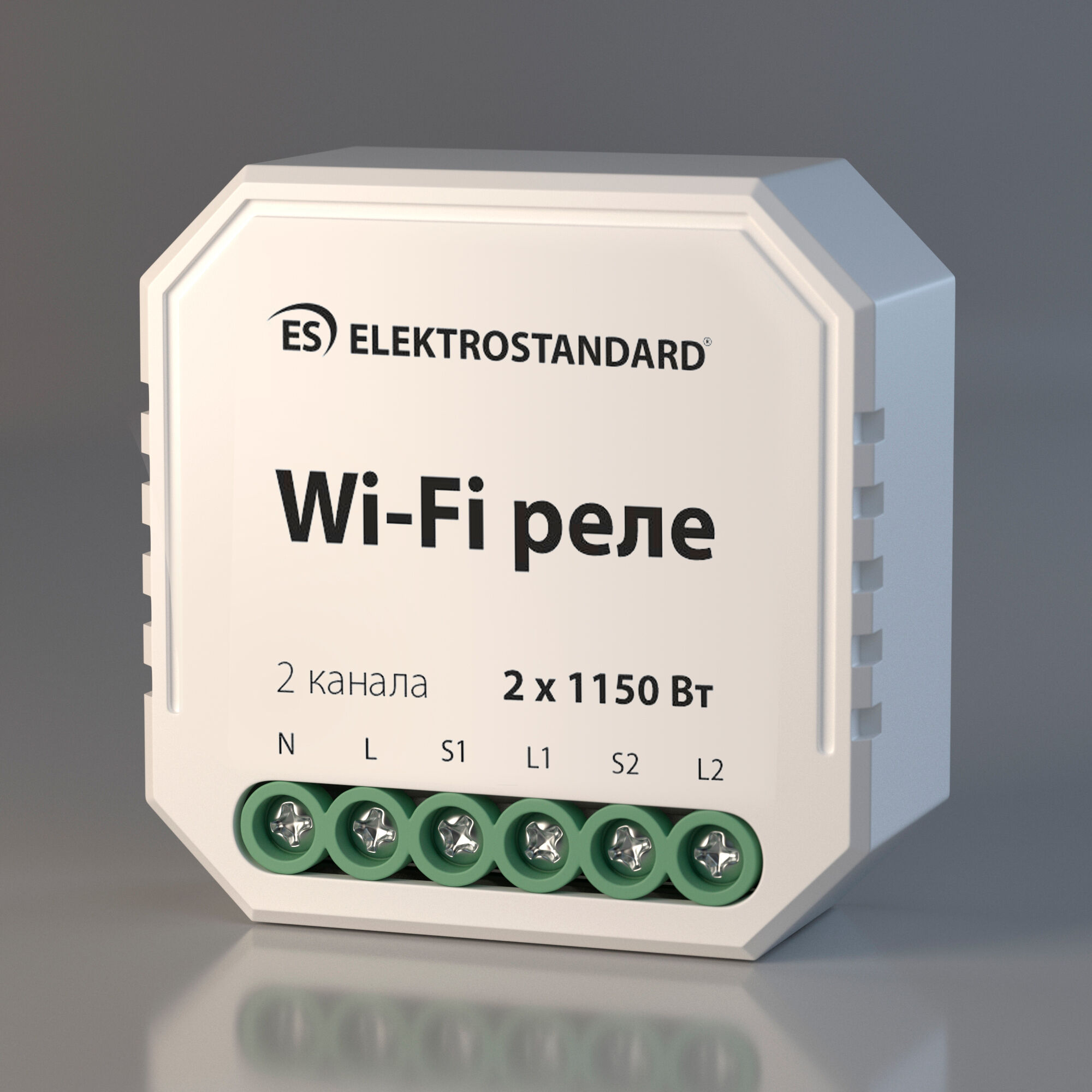 Реле Wi-Fi Elektrostandard WF 7600100 4690389172779 2730₽