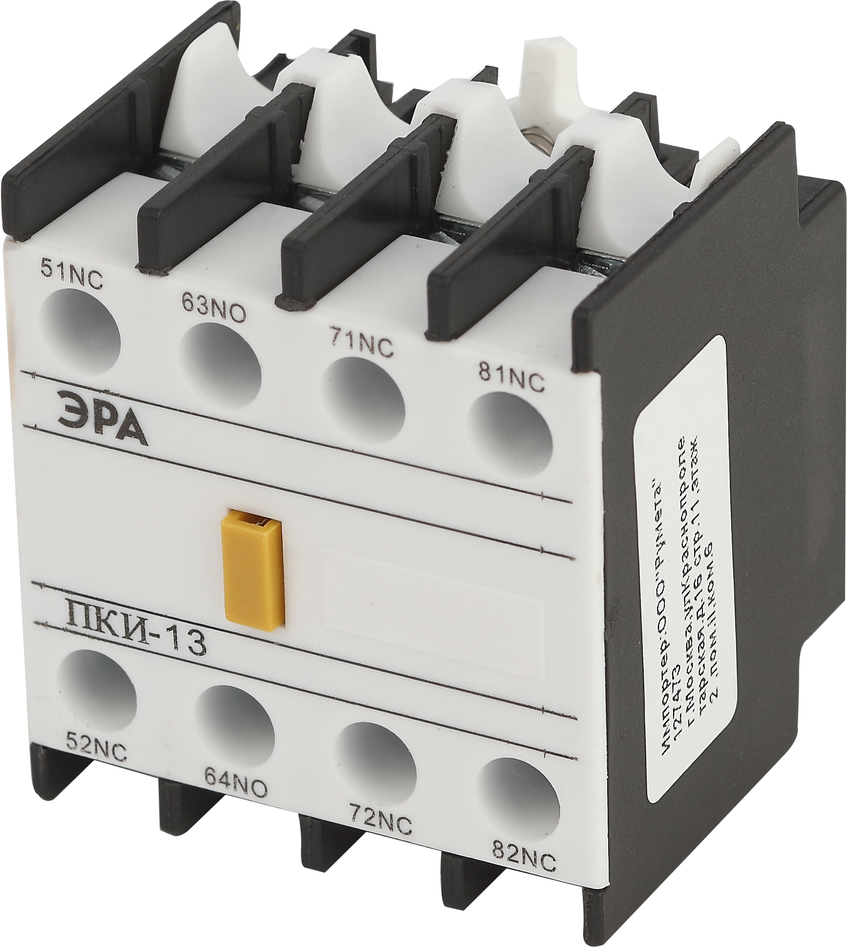 Приставка для контактора Эра KPK10-13-E Б0050497