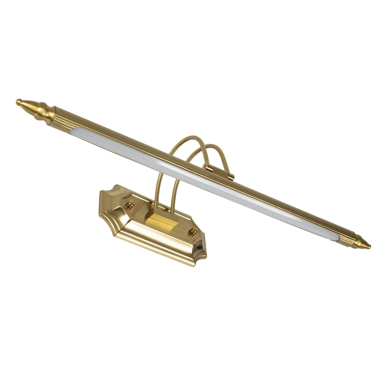 Подсветка для картин Led4U L7048-600 BS 9588₽